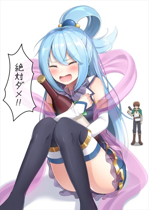 このすばのエロ画像