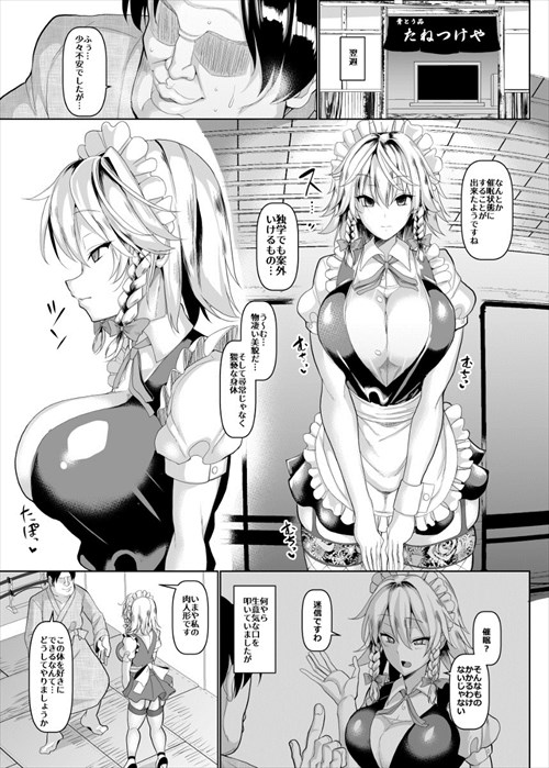 お気に入りのエロ画像