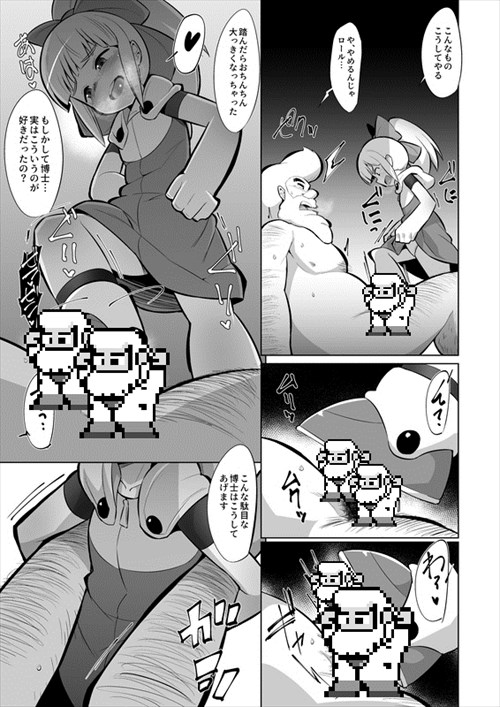 C95のエロ画像