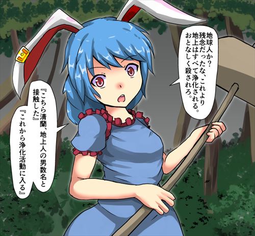 キモ男が美少女にのエロ画像