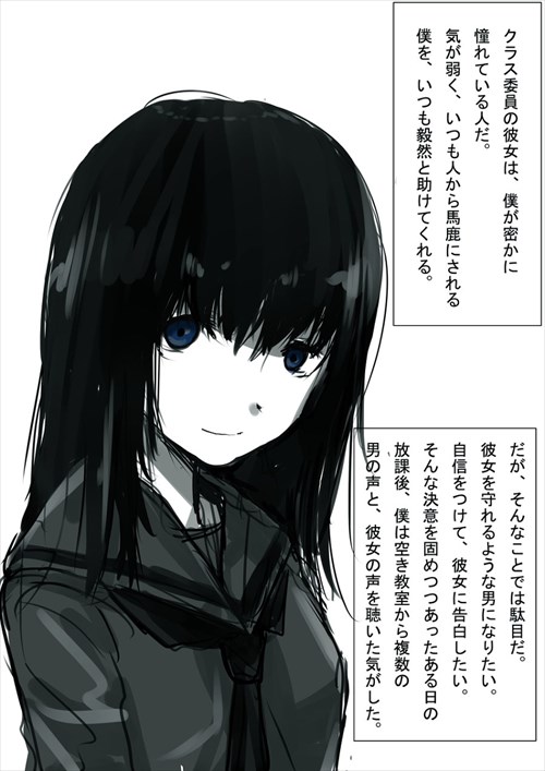 レイプのエロ画像