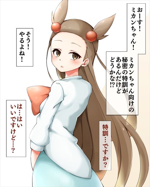 アヘ顔のエロ画像