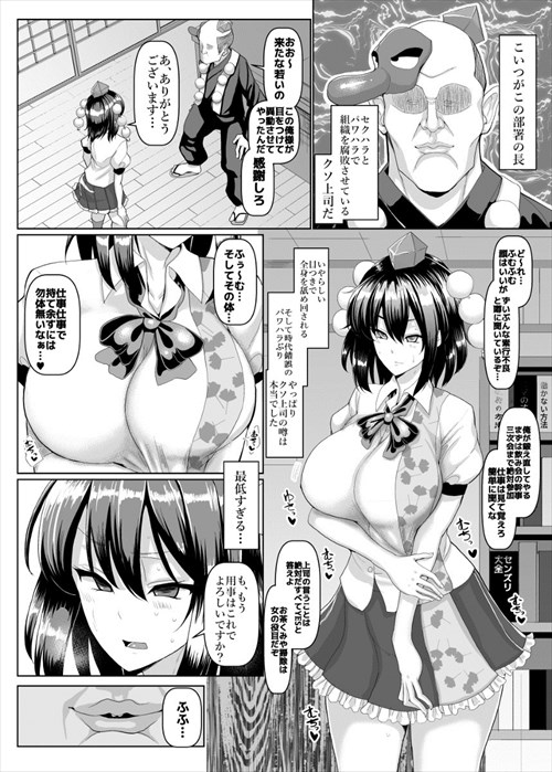 C95のエロ画像