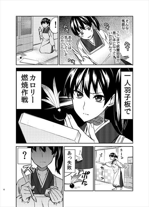お気に入りのエロ画像
