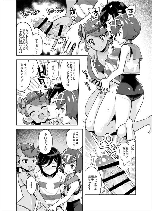 お気に入りのエロ画像