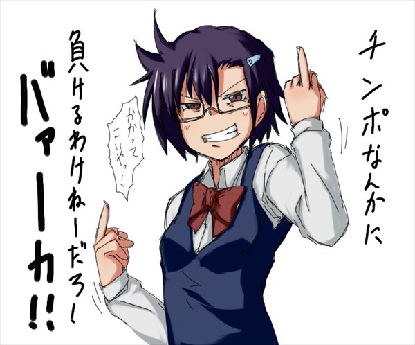 即堕ちのエロ画像