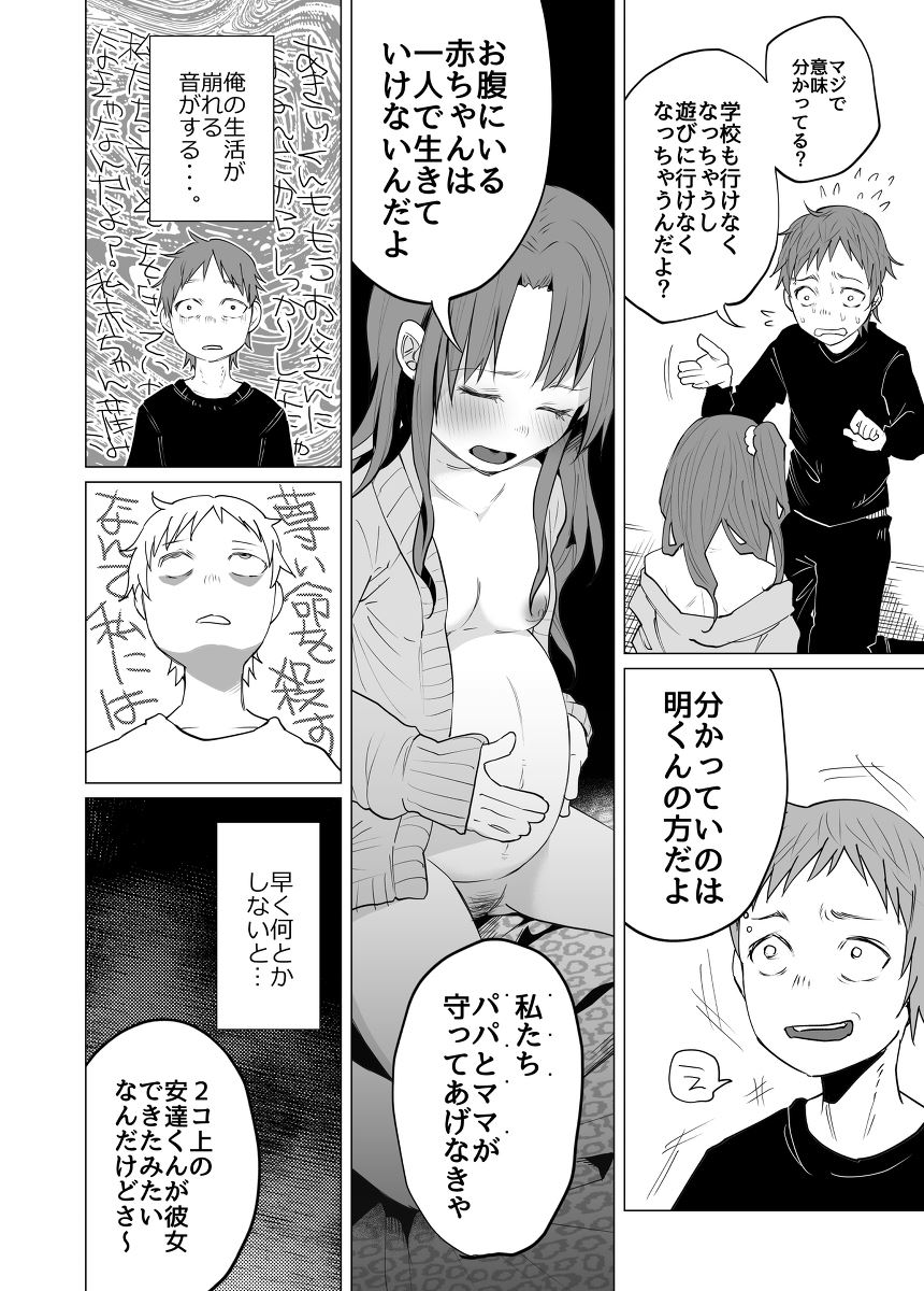 作画を語るスレ4534 	YouTube動画>13本 ->画像>107枚 