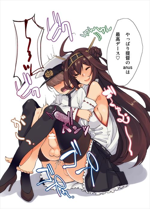 逆アナルのエロ画像