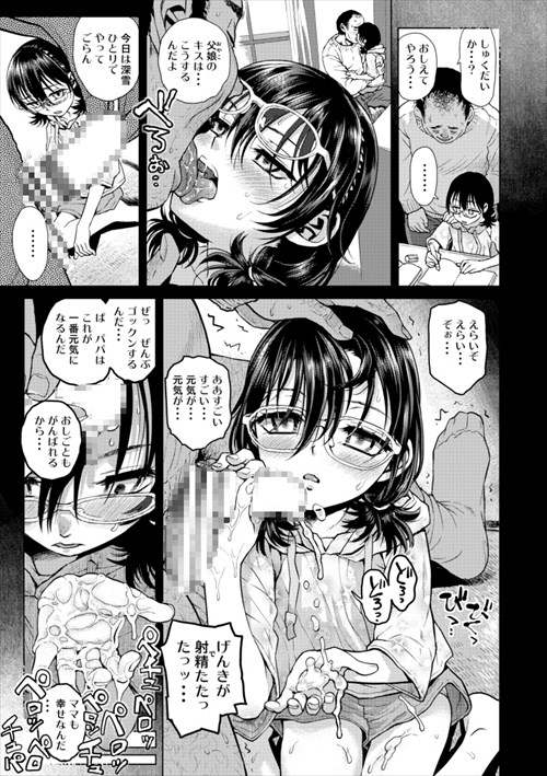 C95のエロ画像