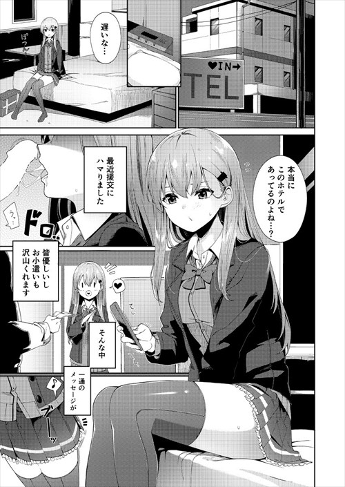 C95のエロ画像
