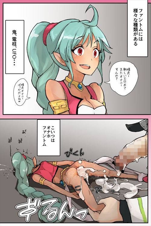 中だしのエロ画像