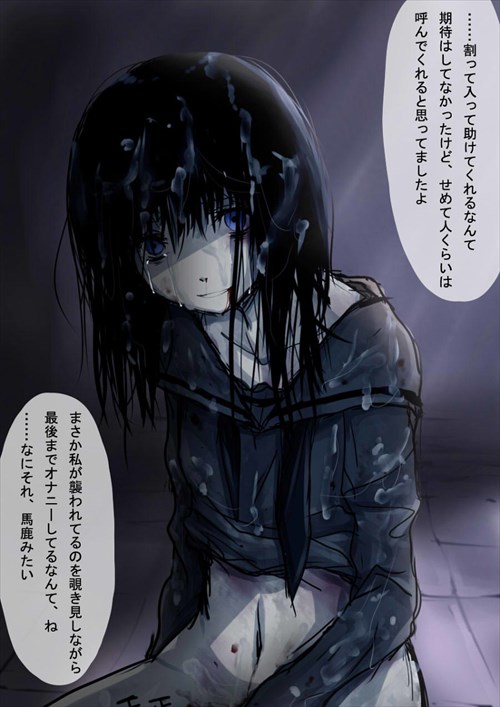 レイプのエロ画像
