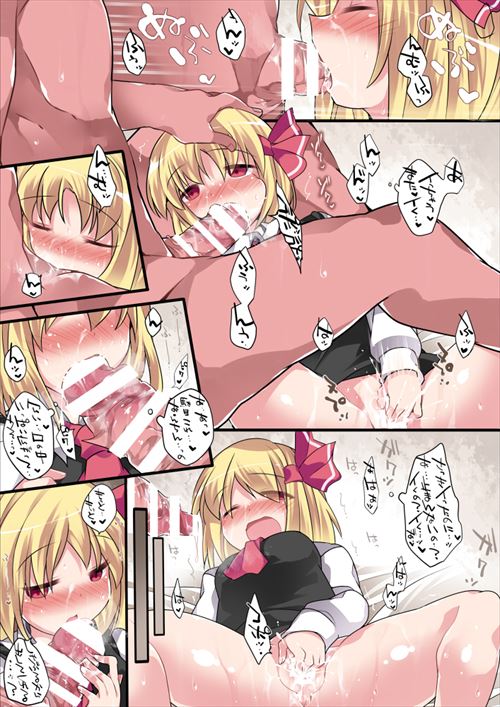 セリフ付きのエロ画像