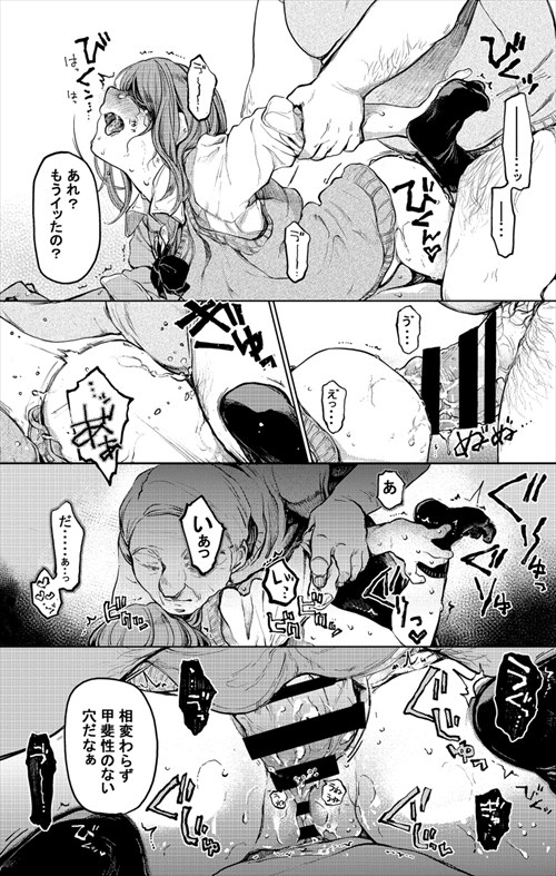 C95のエロ画像