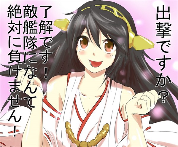 即堕ちのエロ画像
