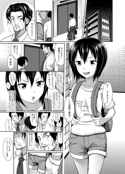 短髪・ショートカットの女の子 part12 [転載禁止]©bbspink.com	->画像>2177枚 