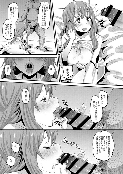C95のエロ画像