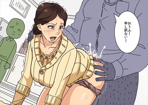 レイプのエロ画像