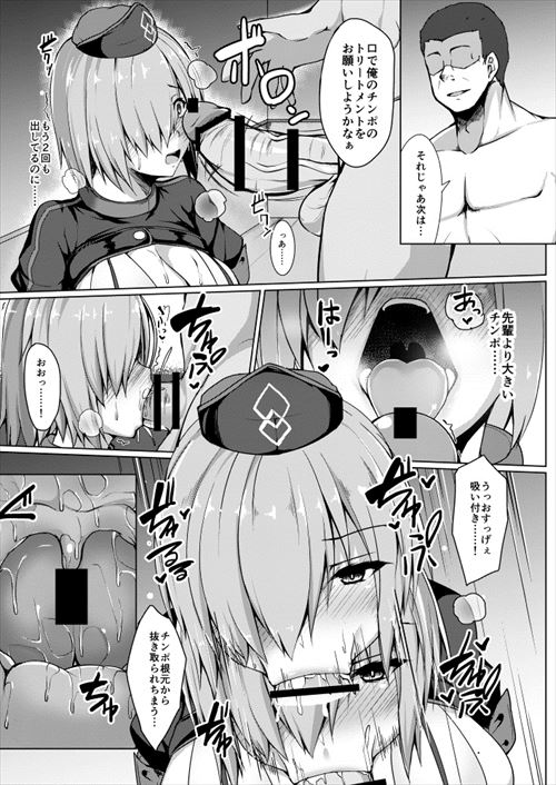 フェラのエロ画像