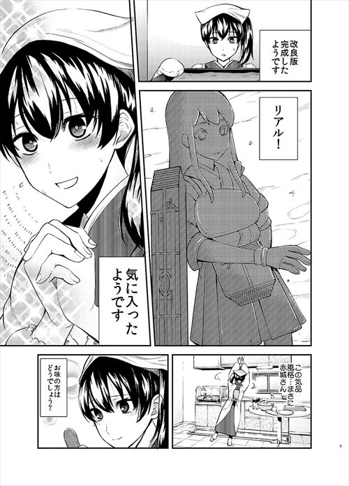 お気に入りのエロ画像
