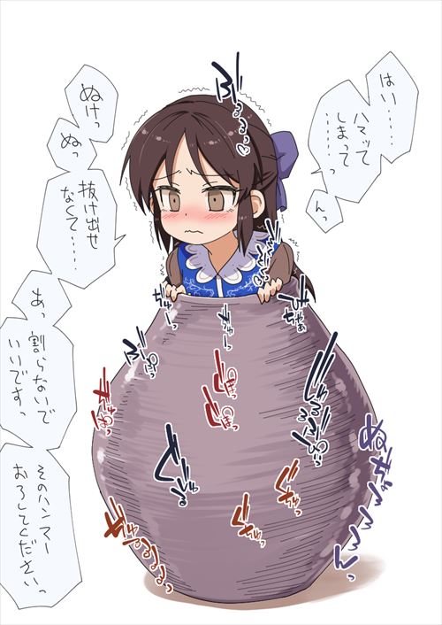 アイドルマスターシンデレラガールズのエロ画像