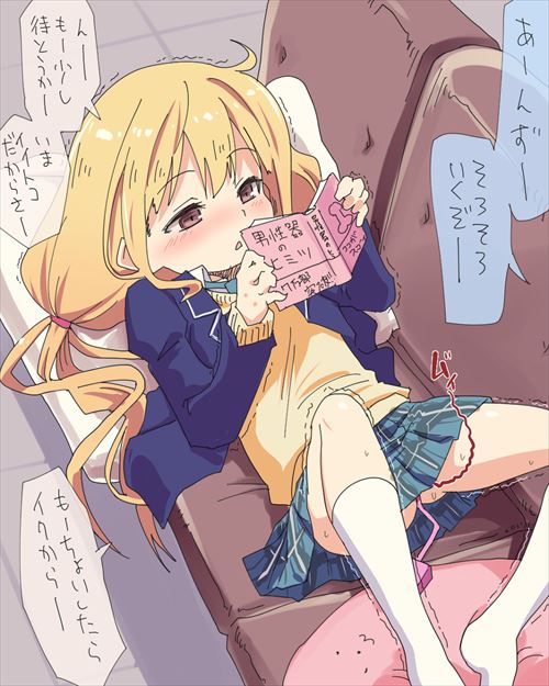お気に入りのエロ画像