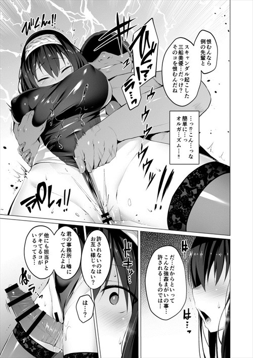 C95のエロ画像