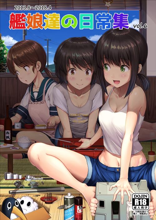 お気に入りのエロ画像