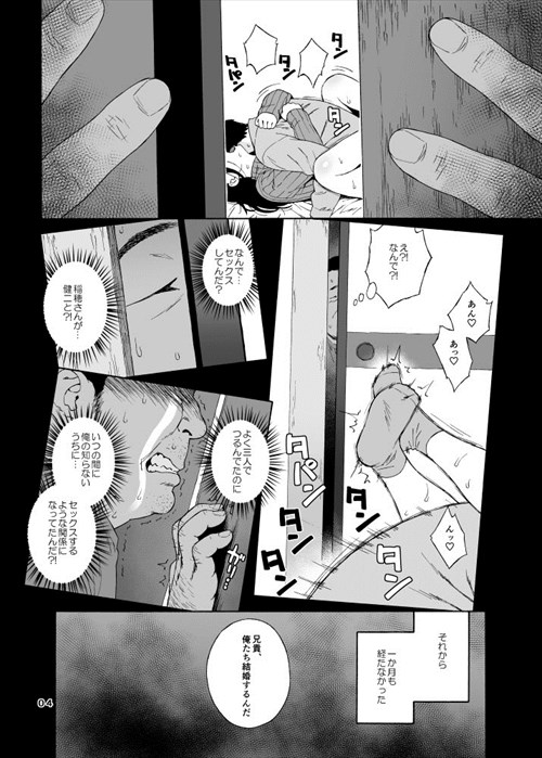C95のエロ画像
