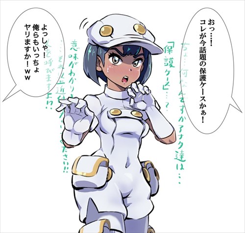 即堕ち2コマのエロ画像