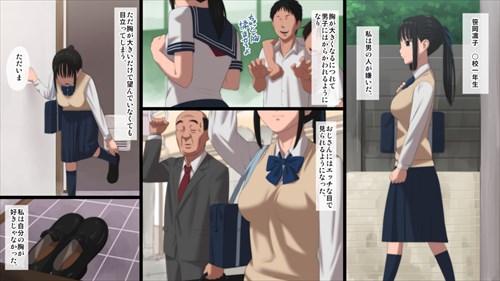 キモ男のエロ画像
