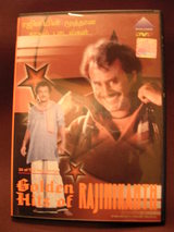 Golden Hits of RAJINIKANTH