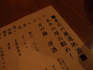 P4280252