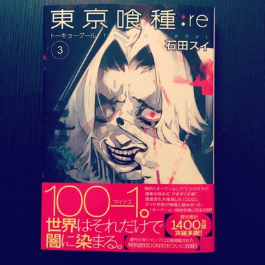 tokyoghoulre3_2