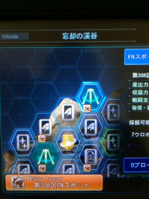 revel1