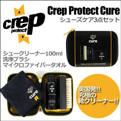 CREP-PROTECT-CURE-CLEANING-KIT-BLOG4