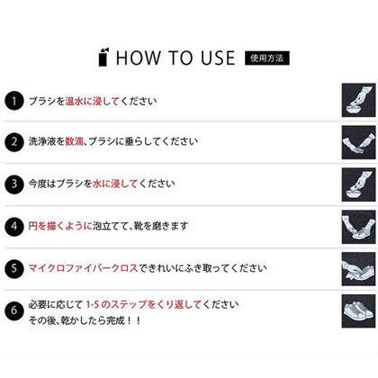 CREP-PROTECT-CURE-CLEANING-KIT-BLOG5