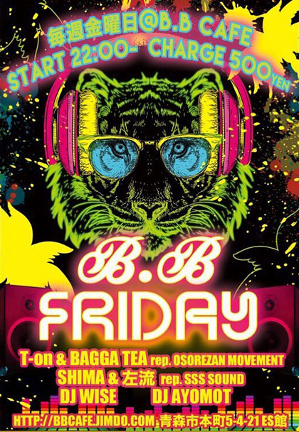 B.B-FRIDAY-18.4_420