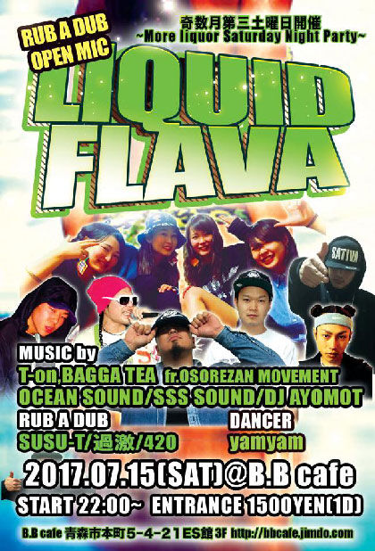 LIQUID-FLAVA-17.7.15_420