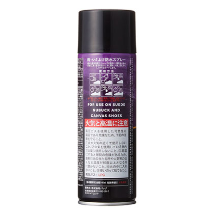 CREP-PROTECT-RAIN-and-STAIN-RESISTANT-BARRIER-BLOG2