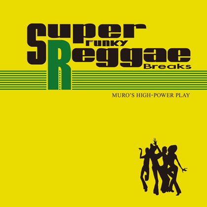 DJ MURO SUPER FUNKY REGGAE BREAKS