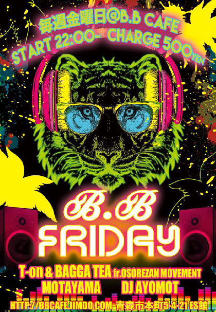 B.B-FRIDAY_420