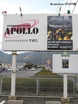 APOLLO