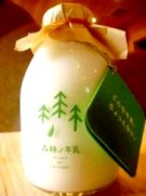 森林ノ牛乳