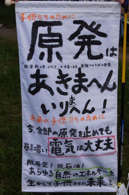 DSC00783s
