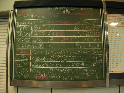 201101_04_34_e0110234_10122075