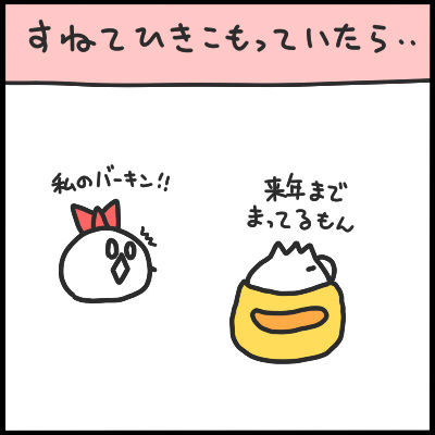 2010-12-27-2