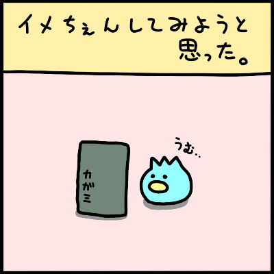2010-12-25-1