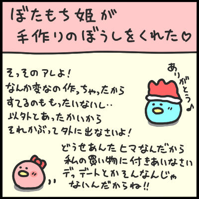 2010-12-27-3