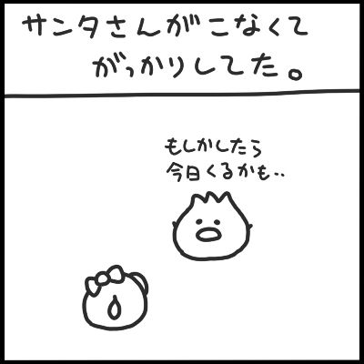 2010-12-27-1